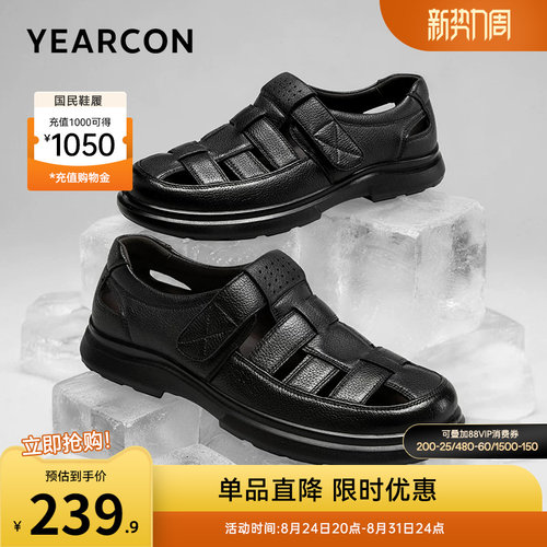 意尔康男鞋官方旗舰店休闲皮鞋