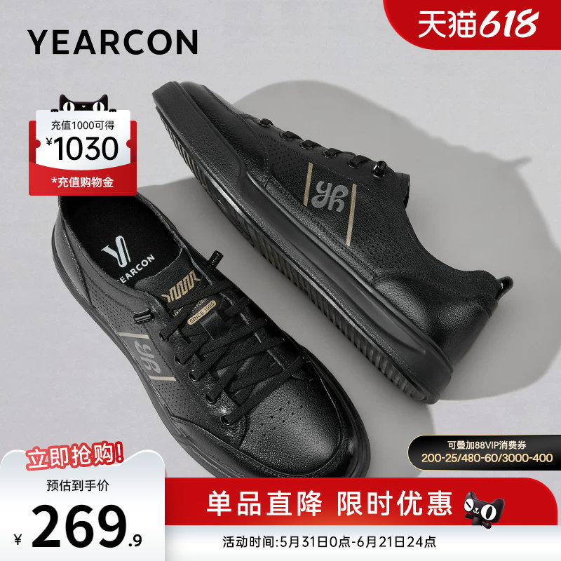 意尔康男鞋2026新款秋夏季低帮男士真皮休闲板鞋男款软底薄款透气