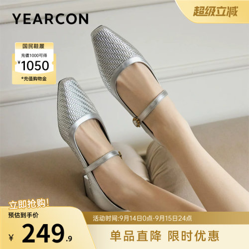 意尔康女鞋官方旗舰店