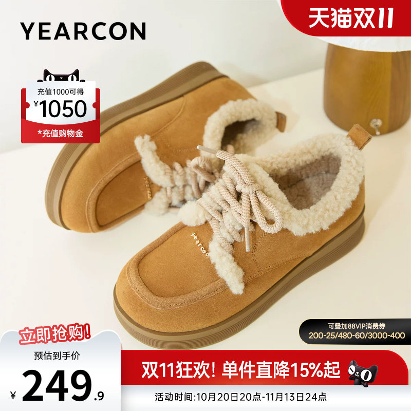 意尔康女鞋官方旗舰店