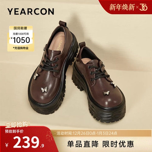 粗跟厚底乐福鞋意尔康