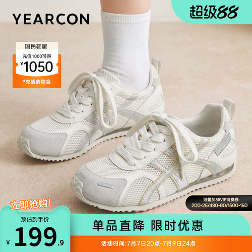 意尔康女鞋官方旗舰店