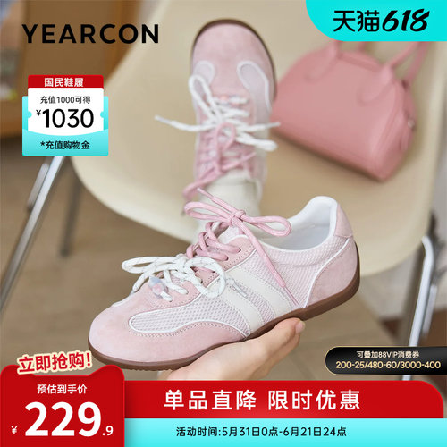 意尔康女鞋官方旗舰店