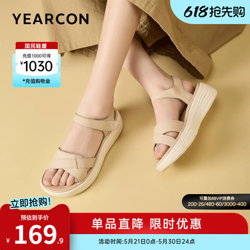 意尔康女鞋官方旗舰店