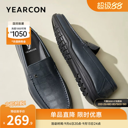 意尔康男鞋乐福鞋真皮休闲皮鞋
