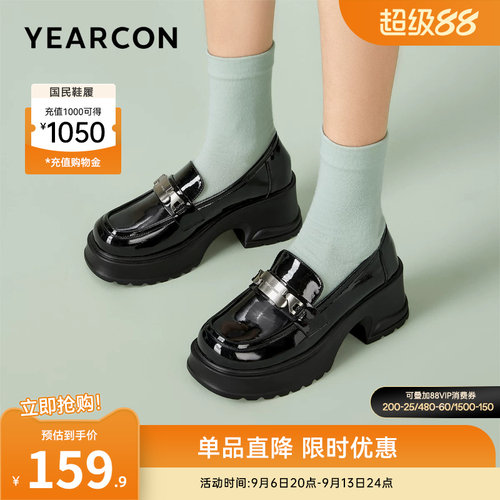 意尔康女鞋粗跟小皮鞋乐福鞋厚底