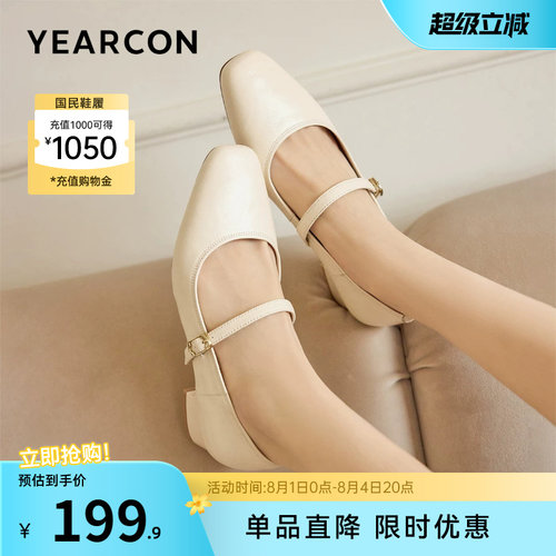 意尔康女鞋官方旗舰店