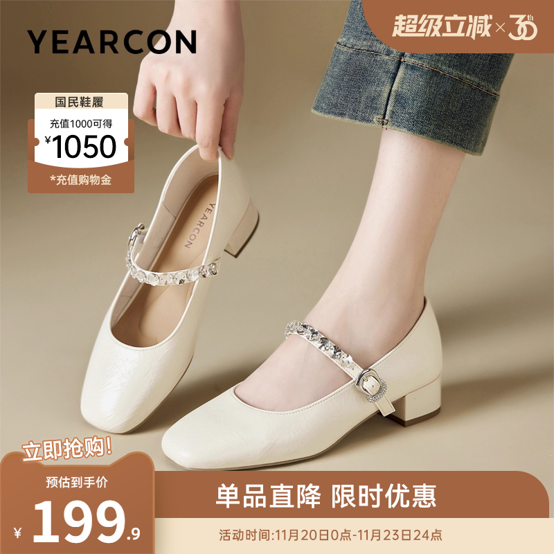 女士玛丽珍鞋意尔康中跟单鞋