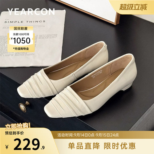 意尔康女鞋官方旗舰店