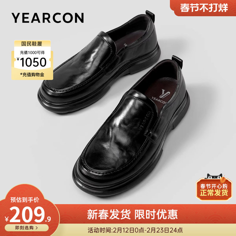 意尔康男鞋春秋季真皮商务休闲皮鞋男士软底一脚蹬爸爸鞋