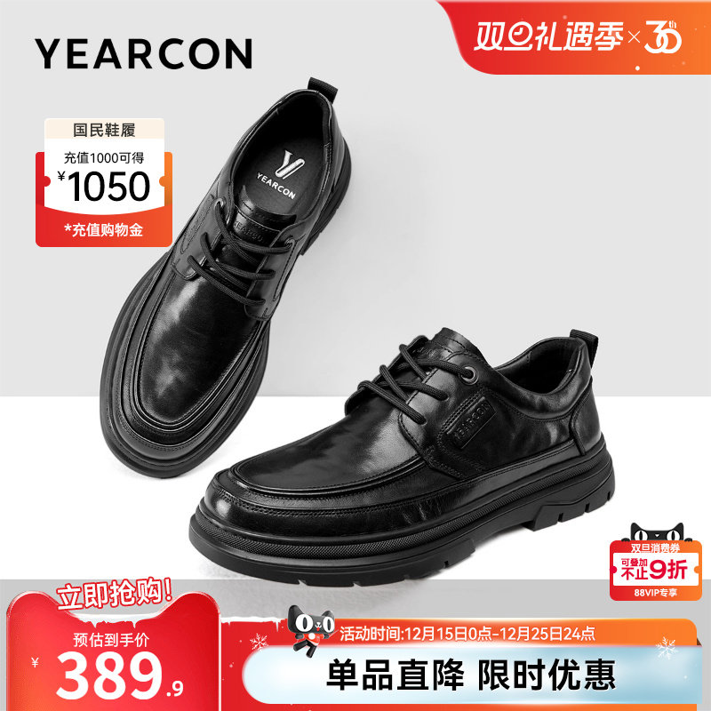 意尔康男鞋2025新款真皮商务休闲皮鞋男士英伦风单鞋低帮软底