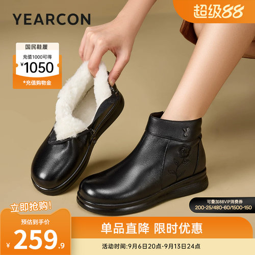 意尔康女鞋官方旗舰店