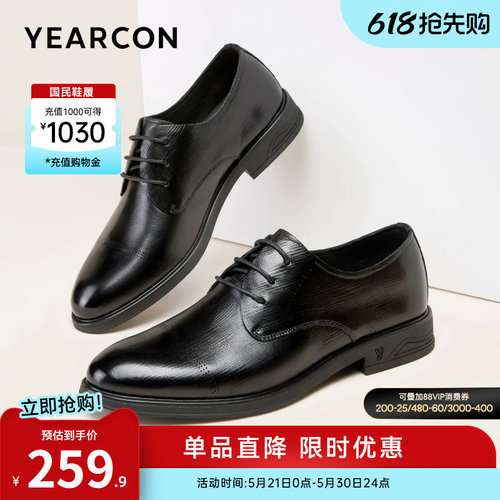 男鞋皮鞋意尔康商务男士春秋