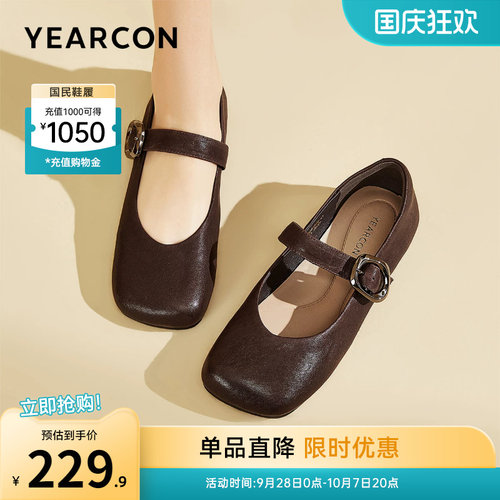 单鞋玛丽珍意尔康女士皮鞋