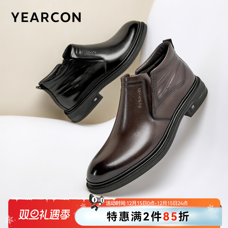 意尔康男鞋官方旗舰店