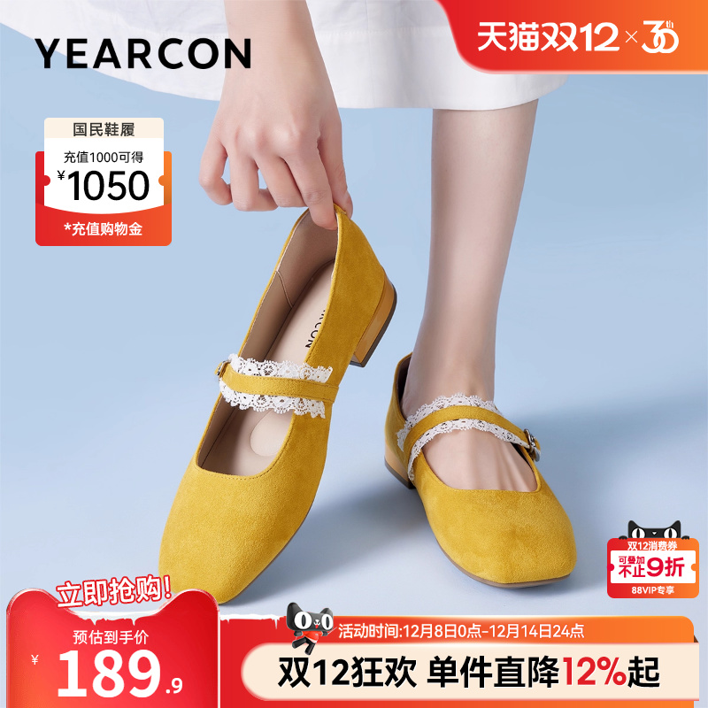 意尔康女鞋官方旗舰店