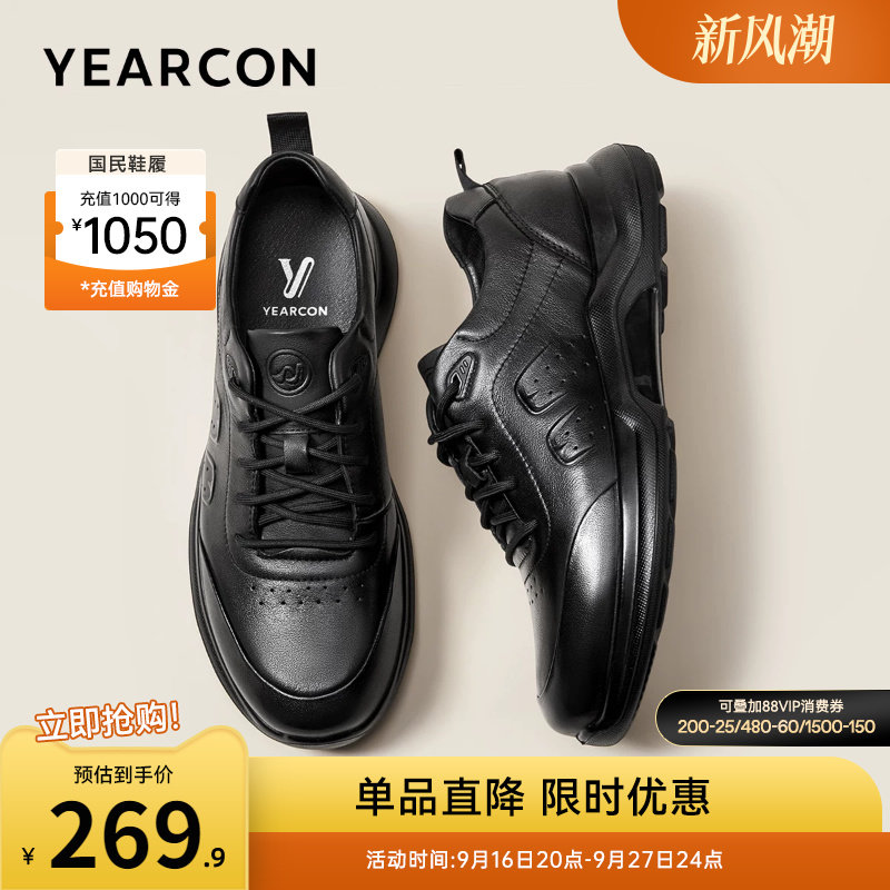 意尔康男鞋官方旗舰店休闲鞋皮鞋