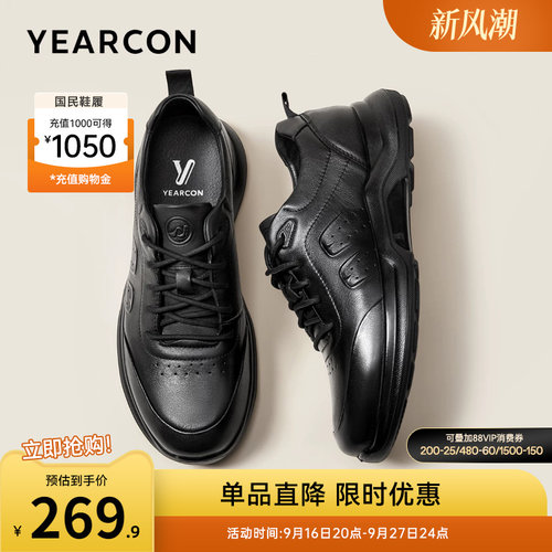 意尔康男鞋官方旗舰店休闲鞋皮鞋
