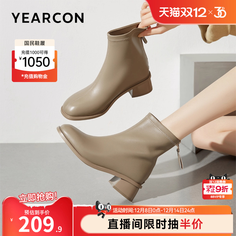 意尔康女鞋官方旗舰店