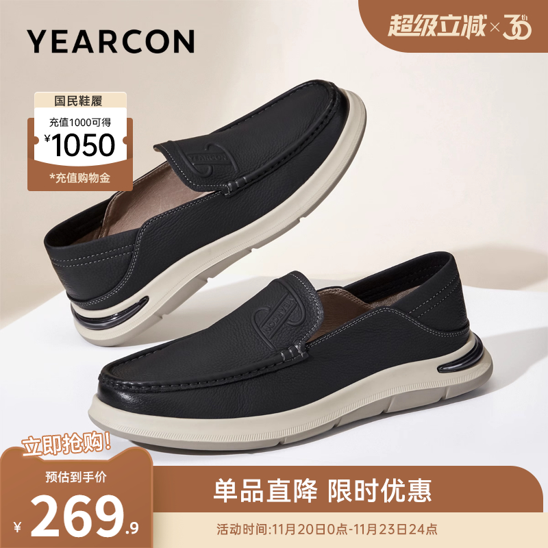 意尔康男鞋官方旗舰店休闲皮鞋