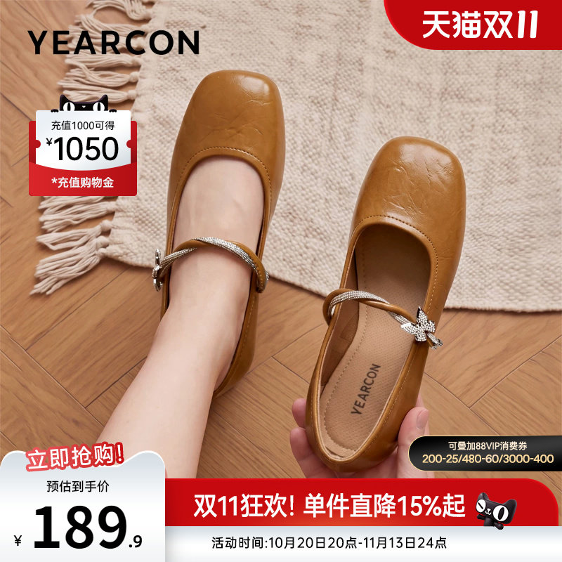 意尔康女鞋官方旗舰店