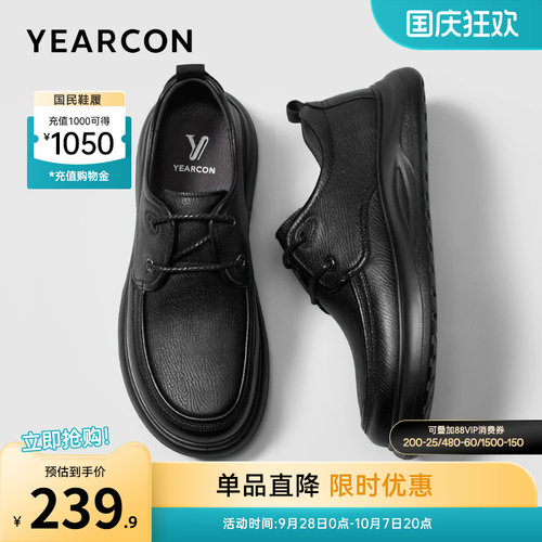 意尔康男鞋官方旗舰店休闲皮鞋