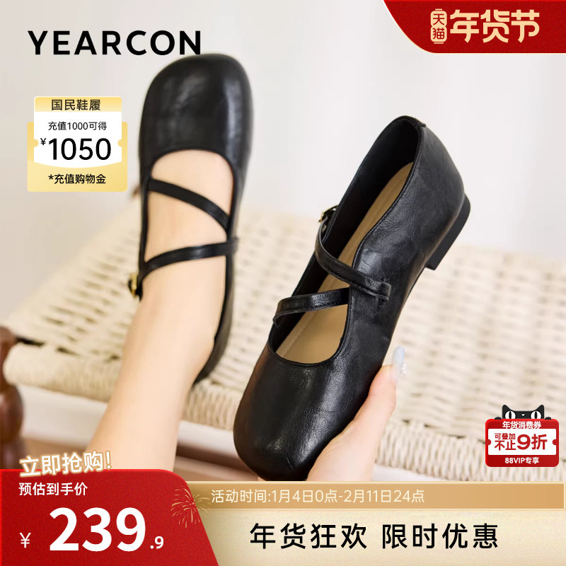 意尔康女鞋2026春季新款玛丽珍鞋低跟皮鞋通勤法式配裙子芭蕾单鞋,女鞋,浅口单鞋,淘宝优惠券,粉丝福利购,淘宝优惠卷