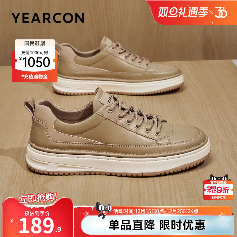 意尔康男鞋春秋季低帮休闲板鞋男士英伦风皮鞋时尚潮流单鞋