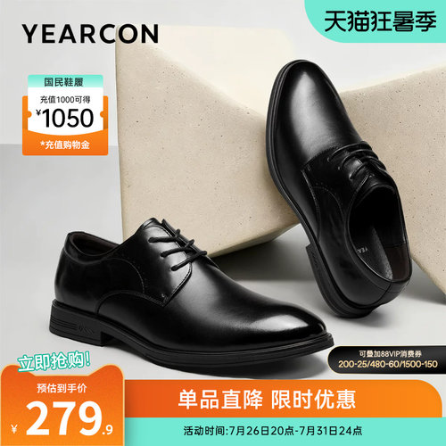 意尔康男鞋官方旗舰店正装皮鞋