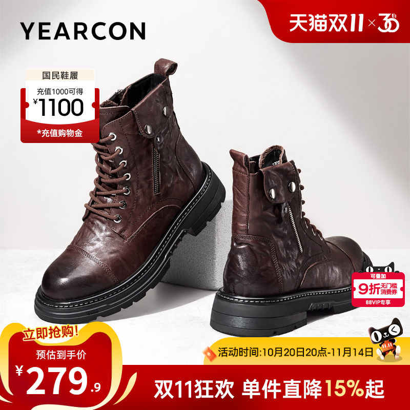 意尔康男鞋官方旗舰店