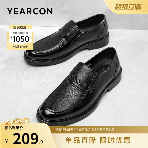 意尔康男鞋官方旗舰店休闲皮鞋