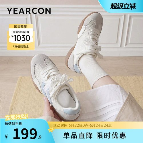 意尔康女鞋官方旗舰店