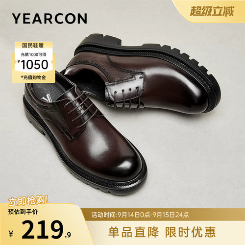 意尔康男鞋官方旗舰店