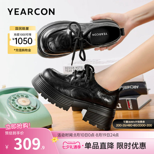 意尔康女鞋官方旗舰店