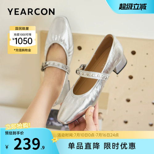 意尔康女鞋官方旗舰店