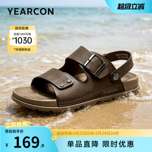 意尔康男鞋官方旗舰店