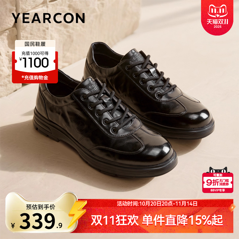 意尔康男鞋官方旗舰店休闲皮鞋