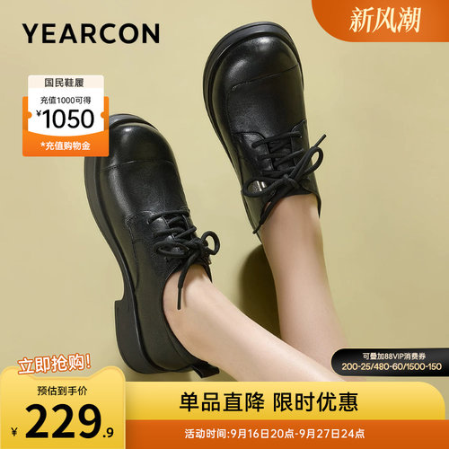 意尔康女鞋官方旗舰店