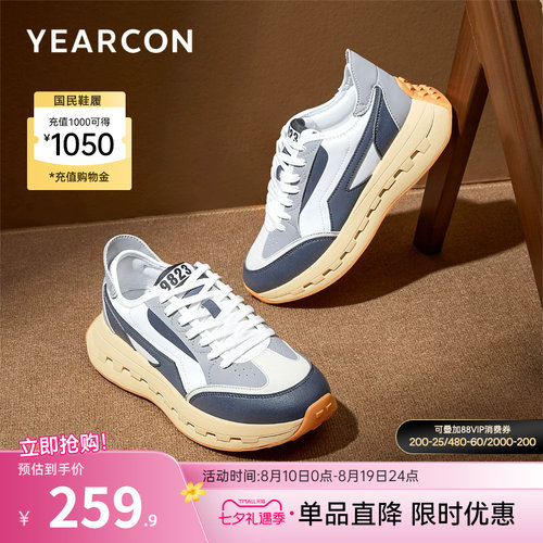 意尔康男鞋官方旗舰店