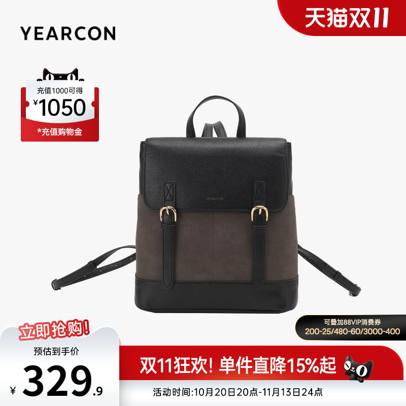意尔康女包双肩包皮质休闲