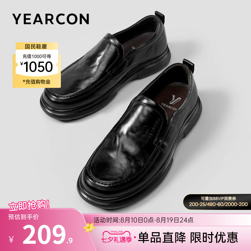 意尔康男鞋官方旗舰店休闲皮鞋
