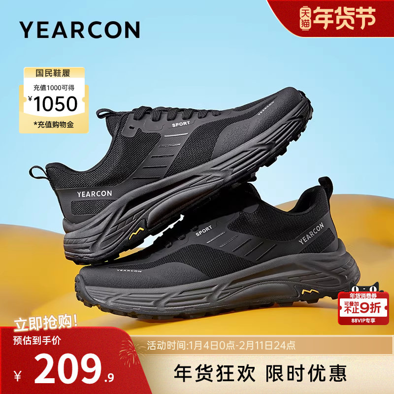 意尔康男鞋春秋季运动鞋男款休闲鞋软底慢跑徒步男士百搭轻便舒适