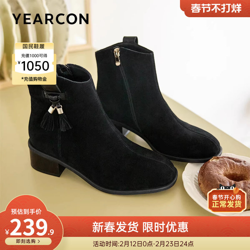 意尔康女鞋2025冬季休闲加绒短靴粗跟气质显瘦复古及踝靴女士磨砂