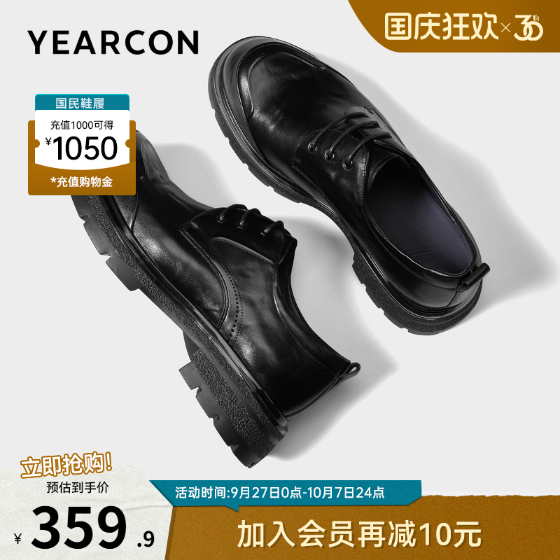 意尔康男鞋官方旗舰店大头皮鞋