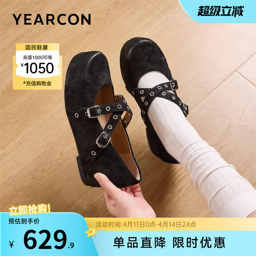 意尔康女鞋官方旗舰店