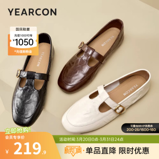 意尔康女鞋春秋季羊皮乐福鞋T型玛丽珍真皮单鞋低跟小皮鞋软面