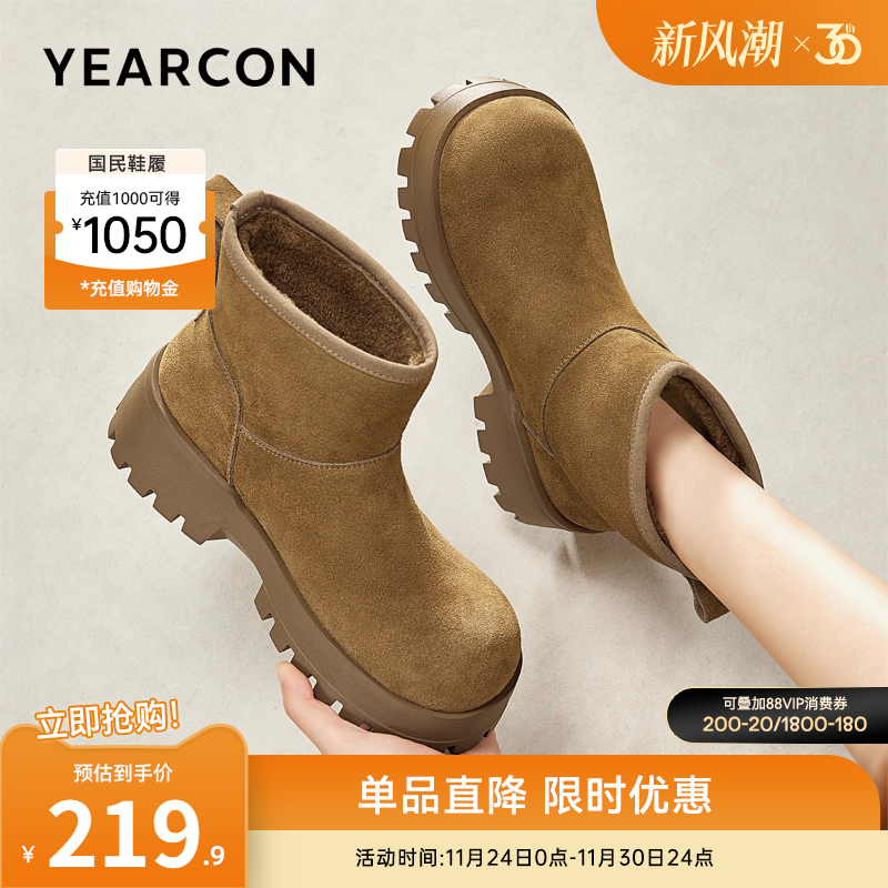 意尔康女鞋官方旗舰店