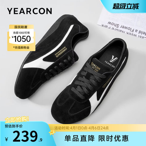 意尔康男鞋官方旗舰店阿甘德训鞋