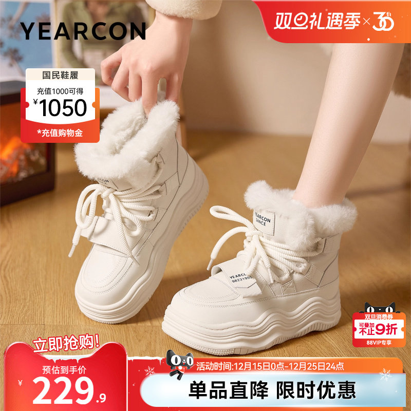 意尔康女鞋2025冬季厚底东北雪地靴户外休闲加厚加绒保暖棉鞋高帮