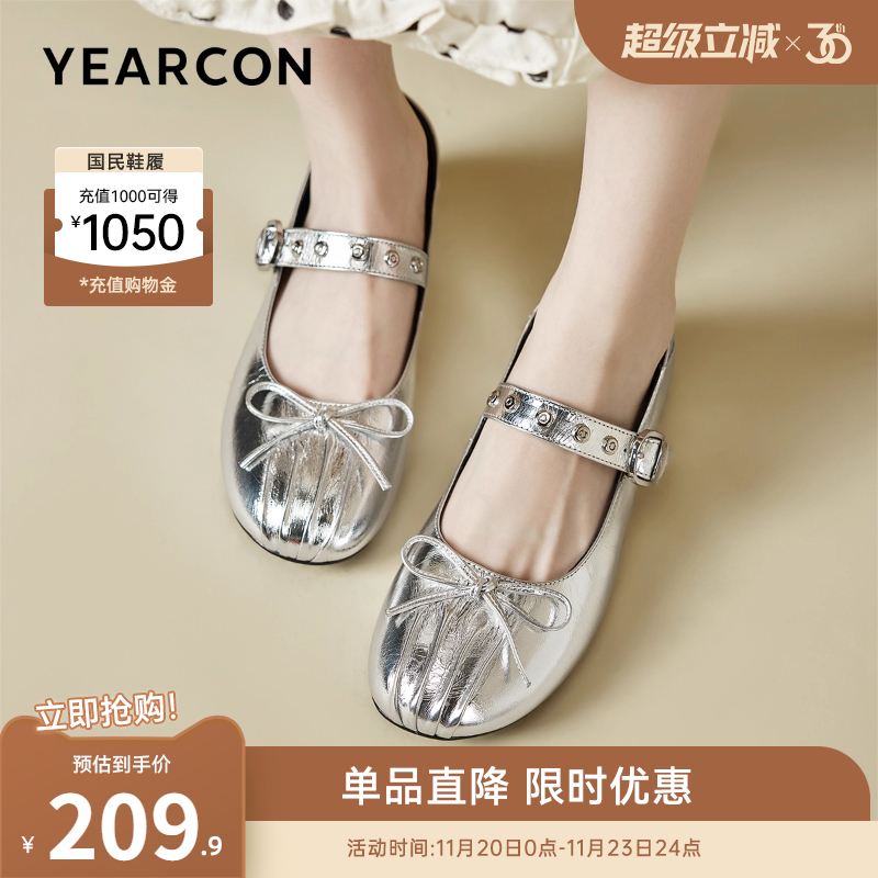 意尔康女鞋官方旗舰店